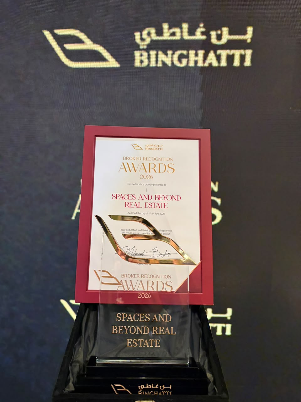 Broker Recognition Awards 2026 certificate — Spaces & Beyond Real Estate